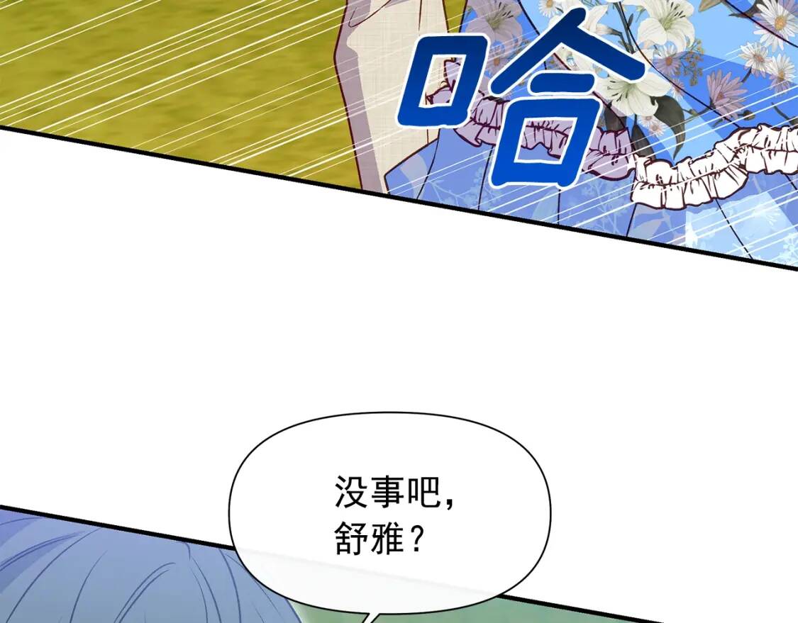 第137话 男友力125