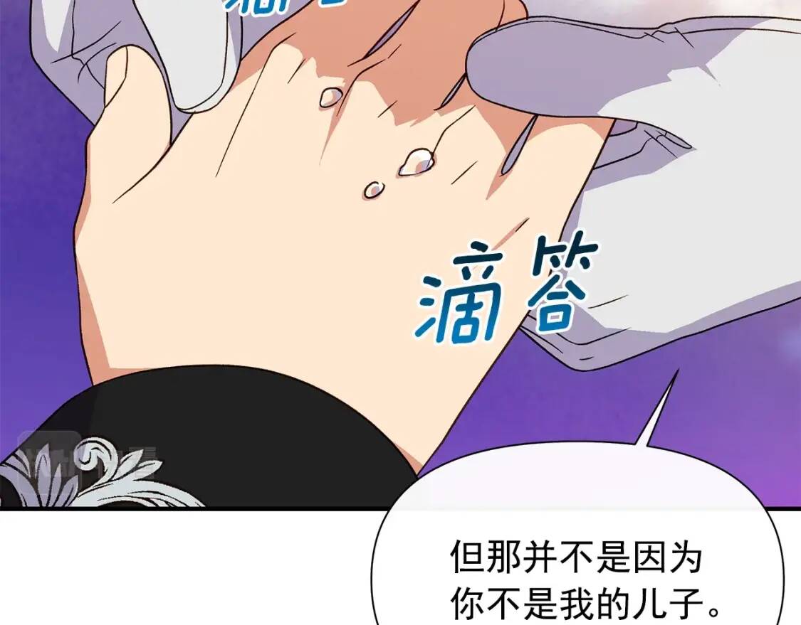 第130话 真相114