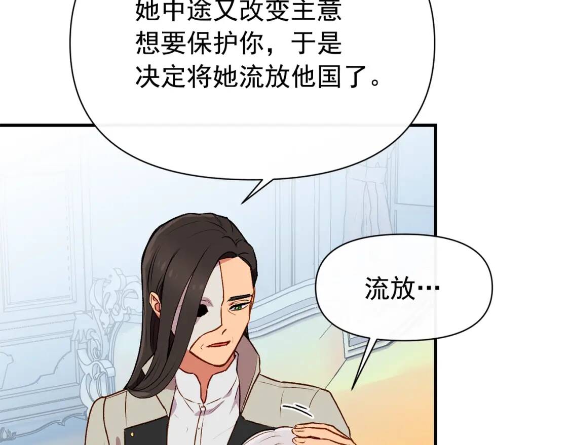 第一季完结话 春季雨到来74
