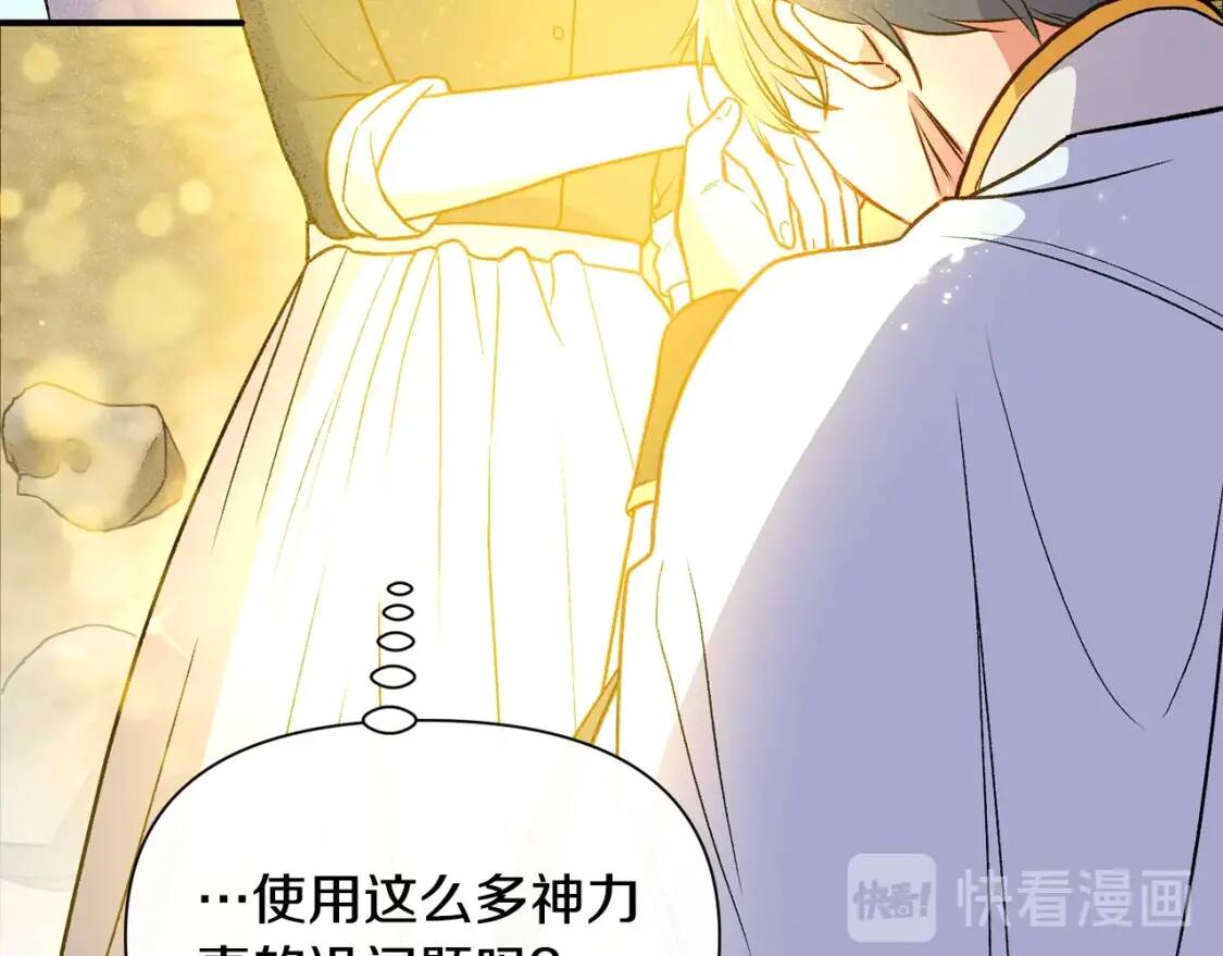 第78话 投票意外14