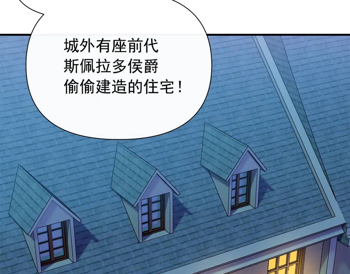 第117话 亲手裁决50