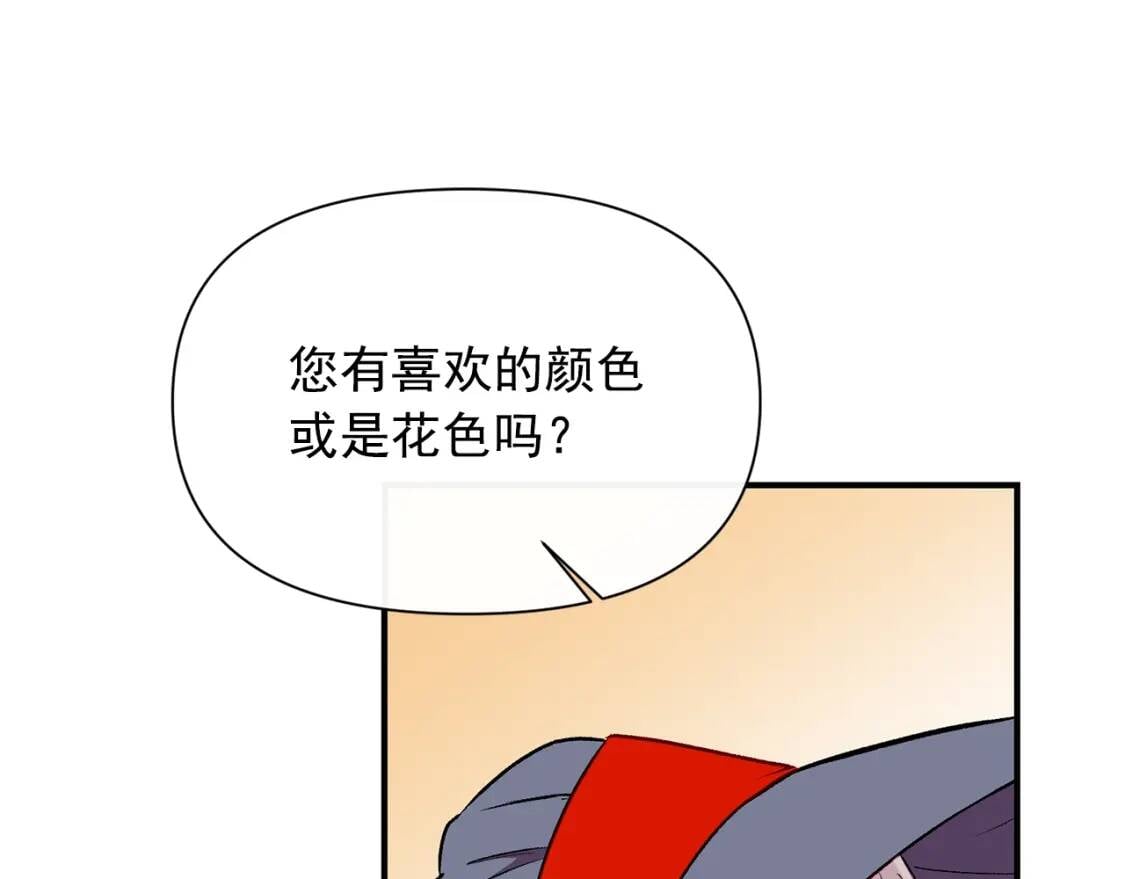 第56话 再遇故人16