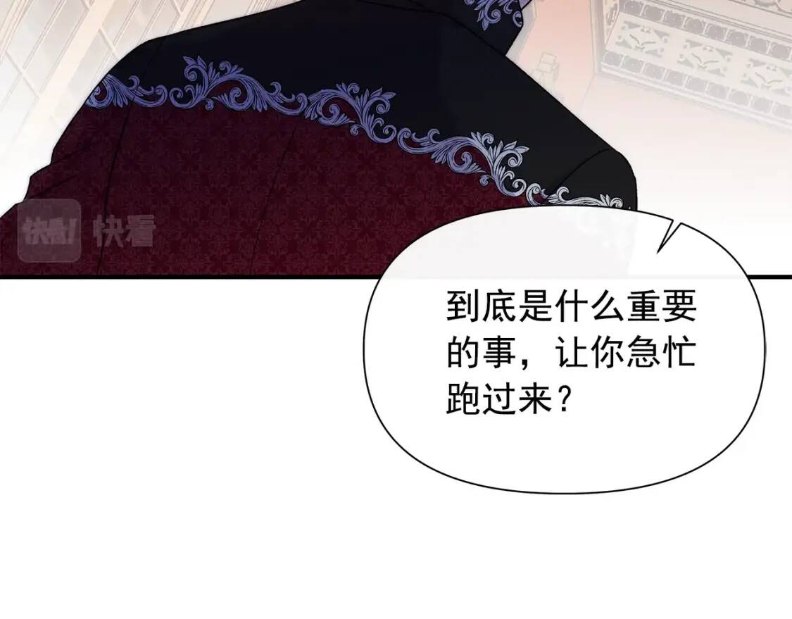 第130话 真相87