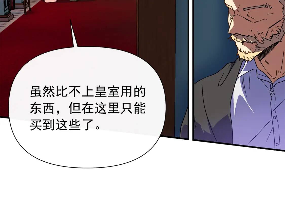 第114话 注定的事80