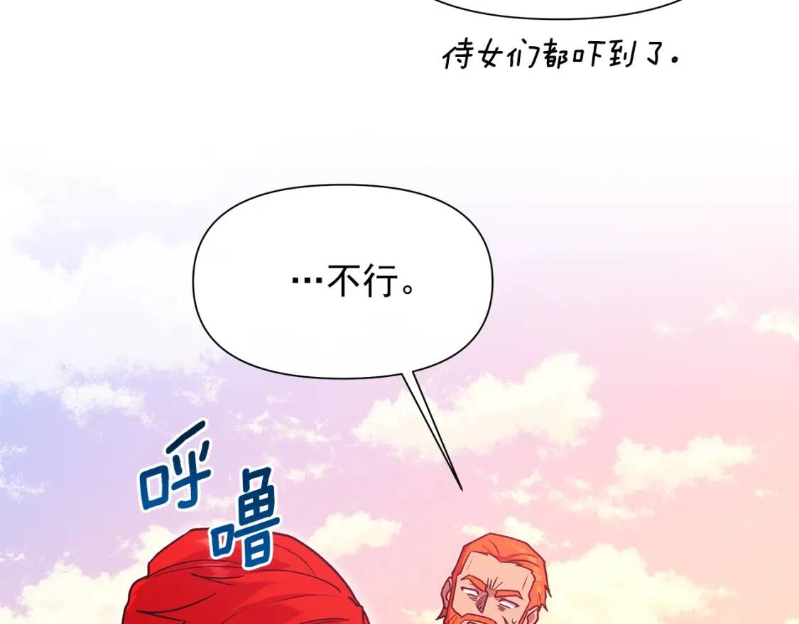 第137话 男友力38