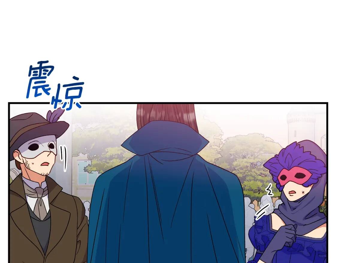 第105话 一点勇气69