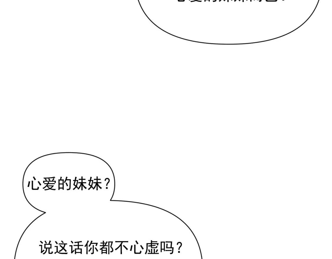 第38话 帅气的赛尔家113