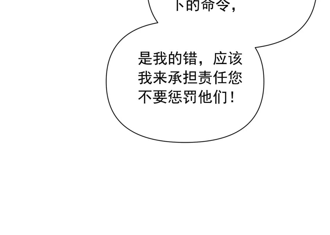 第61话 剑指斯佩拉多150