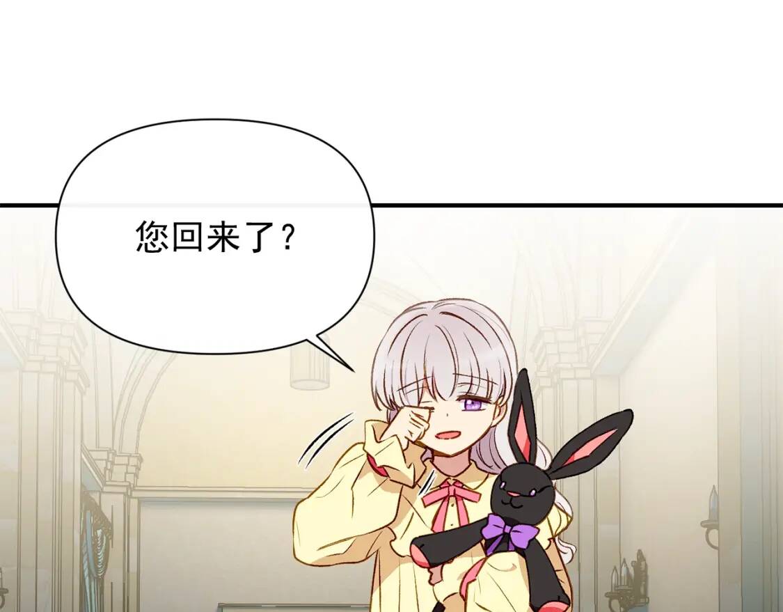 第51话 郊游计划62