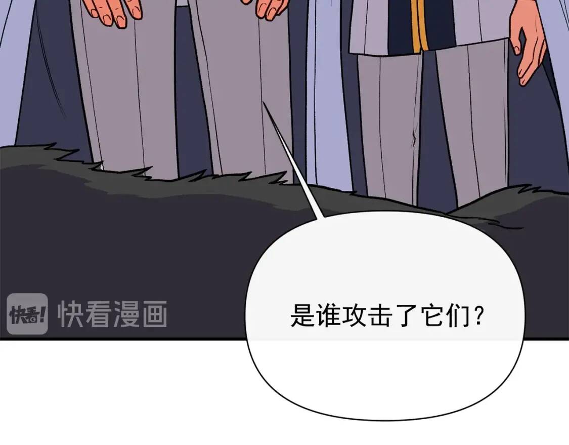 第77话 强硬反击156
