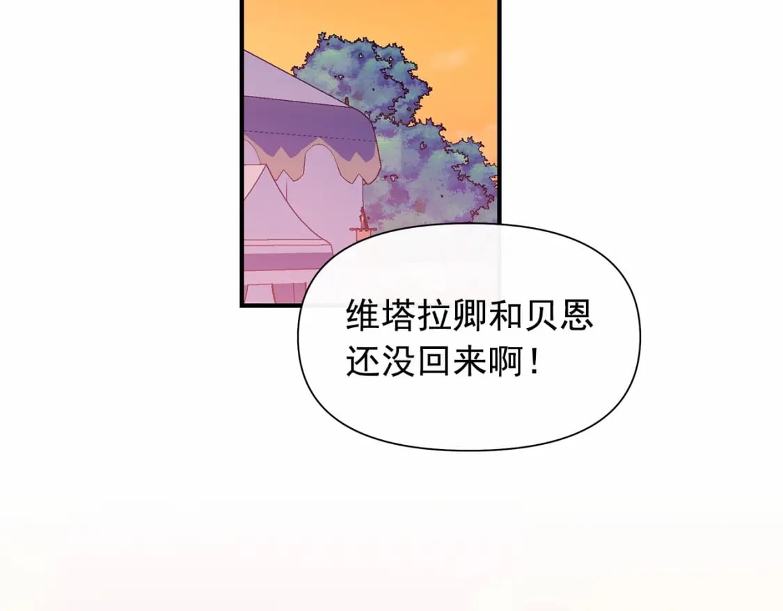 第142话 她是谁？！123