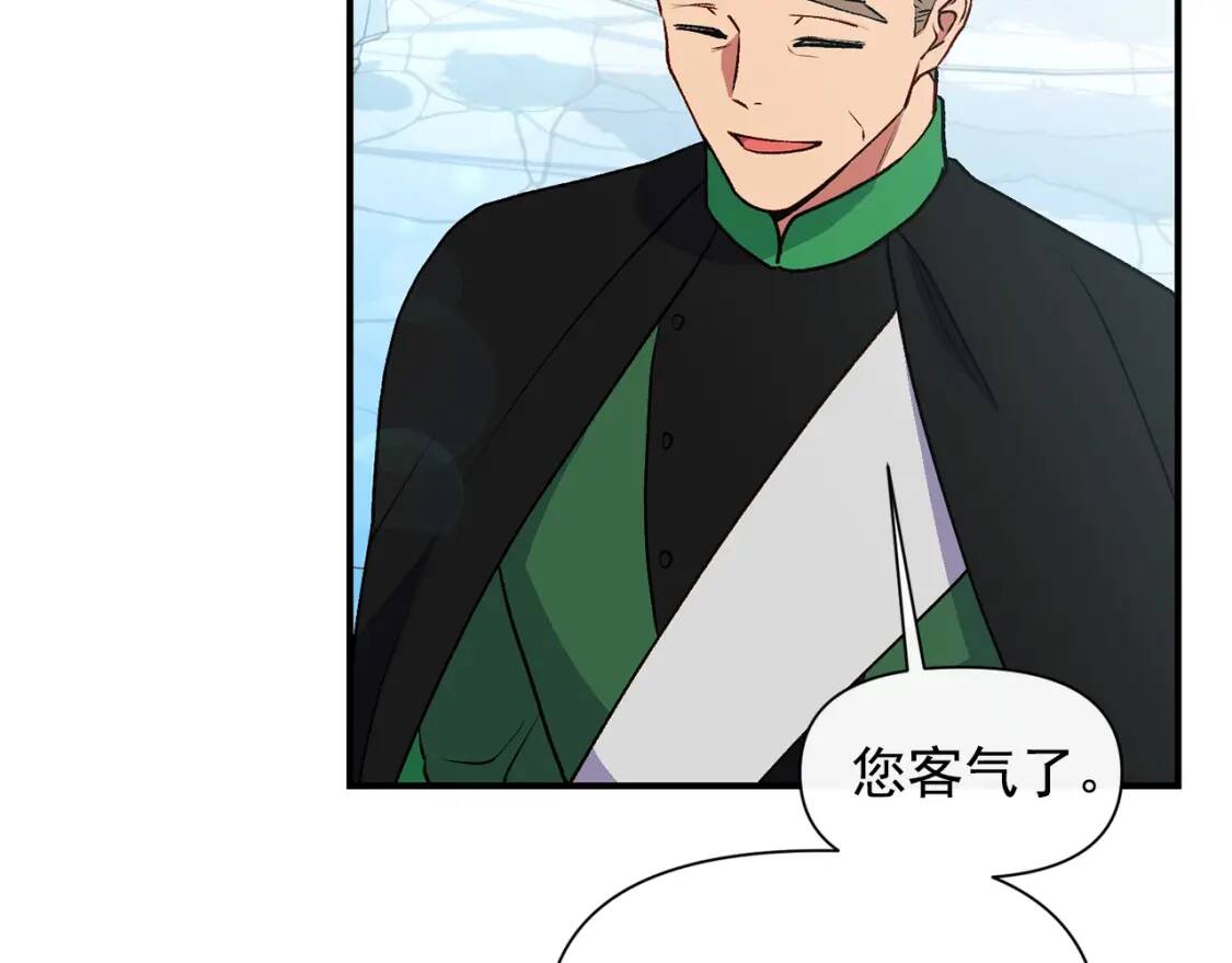 第68话 父亲挥泪告别119