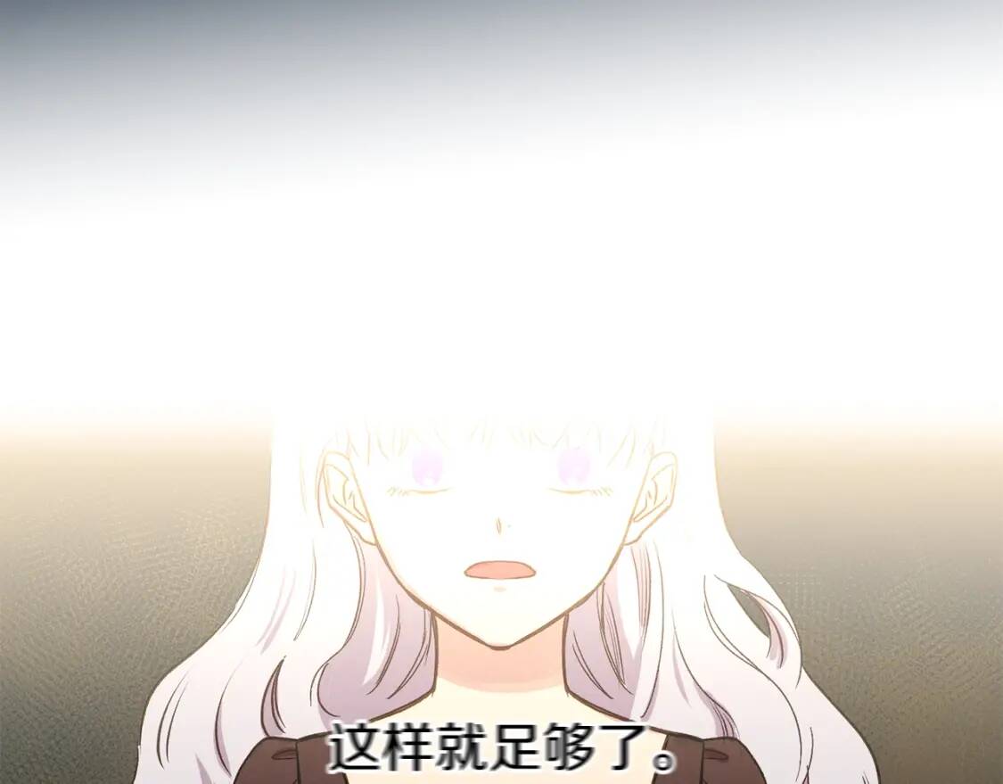 第1话 冷血的家人们93