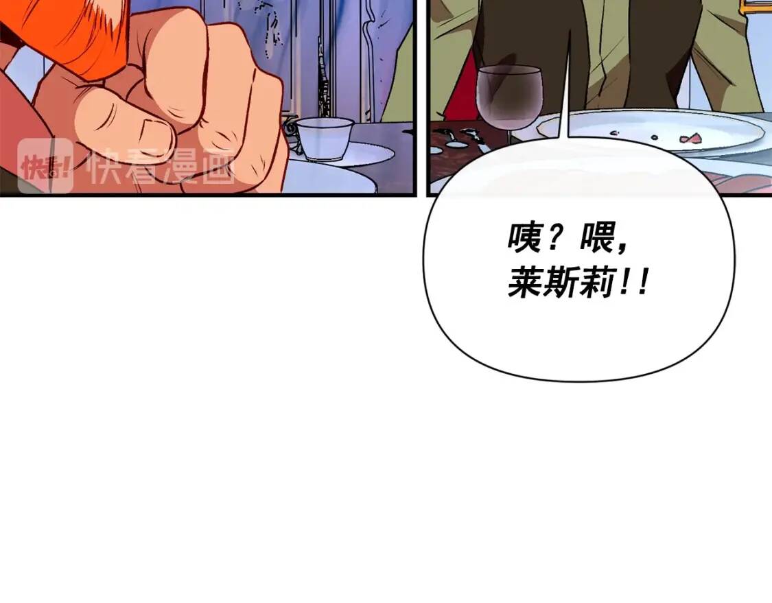 第49话 爸爸不能惹134