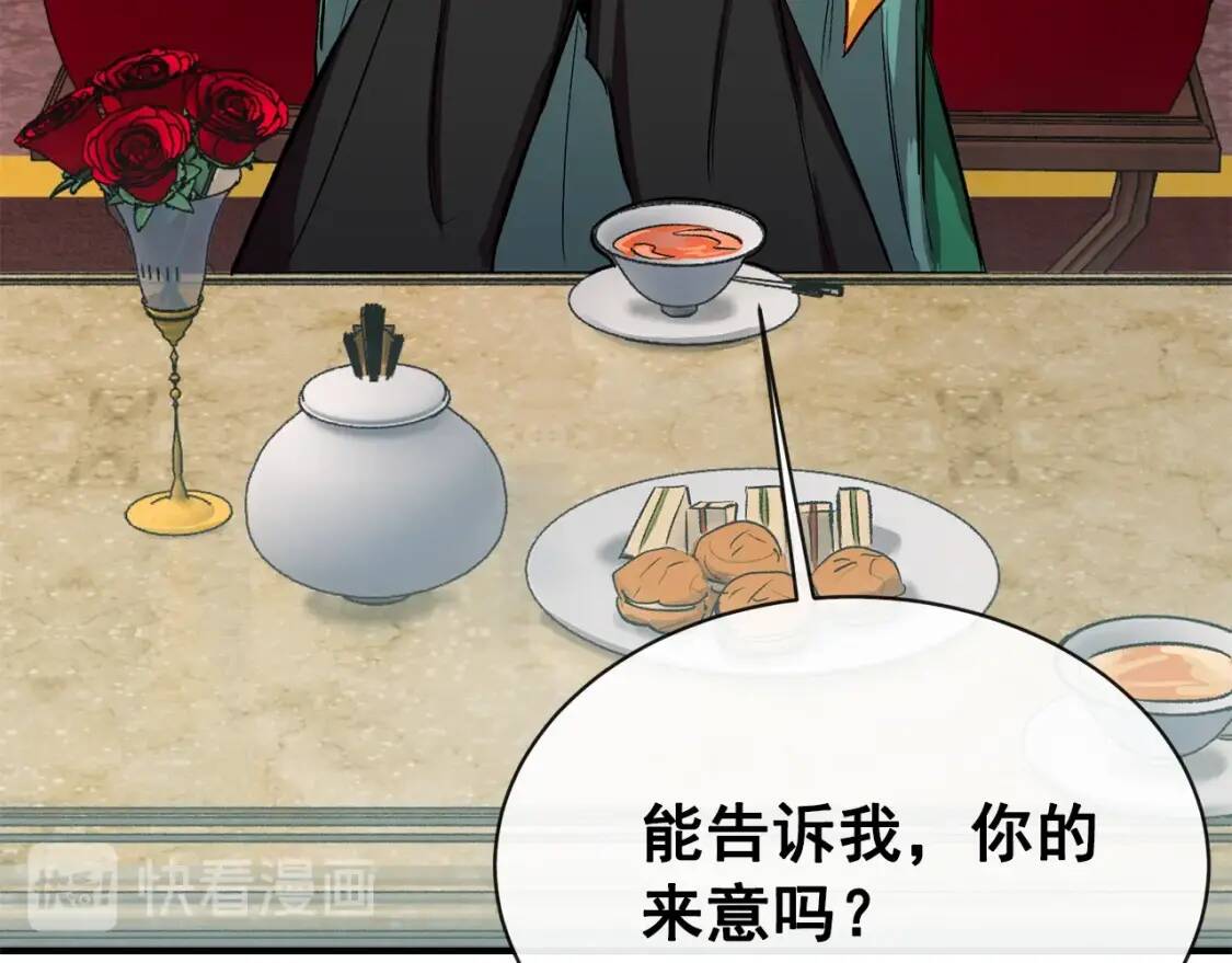 第7话 请您收养我132