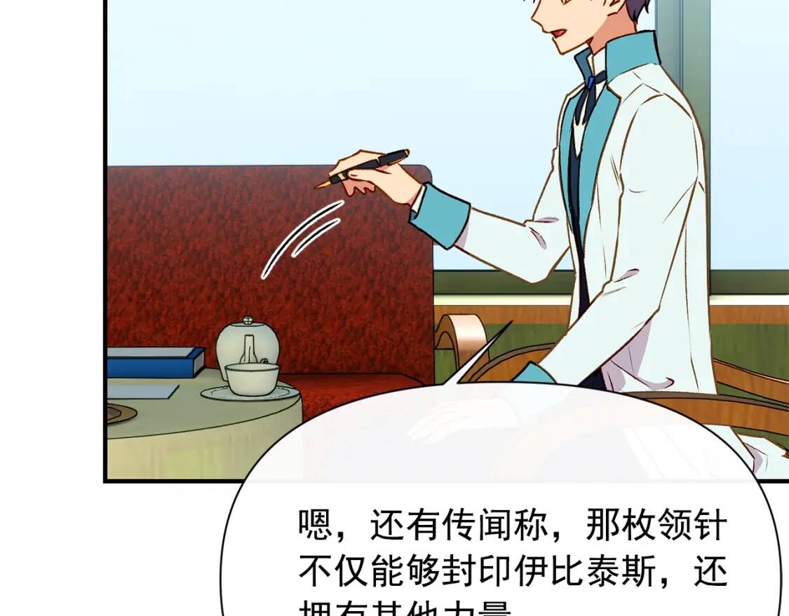 第57话 礼物31