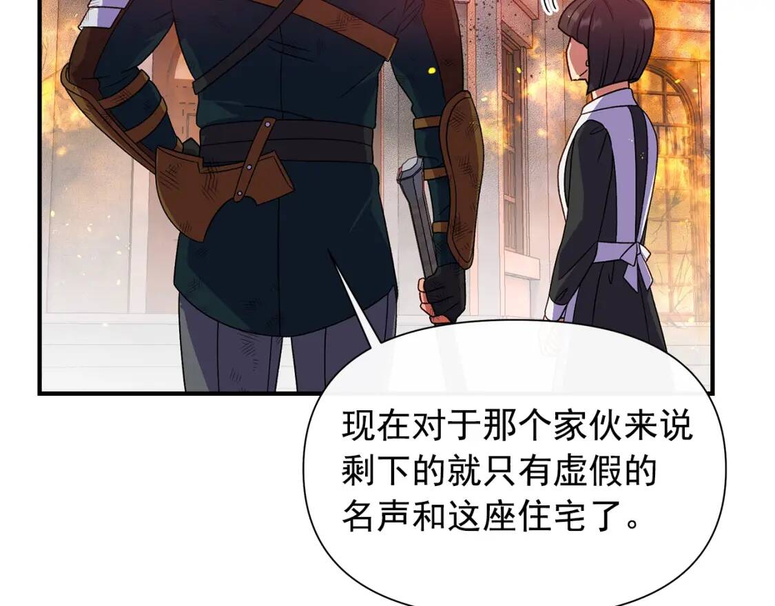 第128话 力量回归126