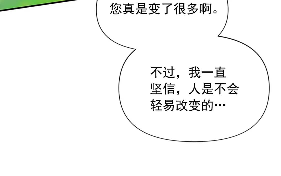 第91话 我的舞伴，我来照顾67