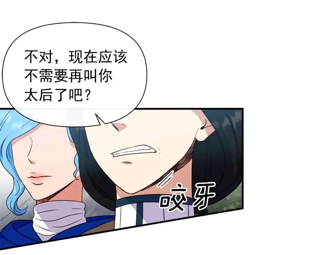 第121话 不得已116