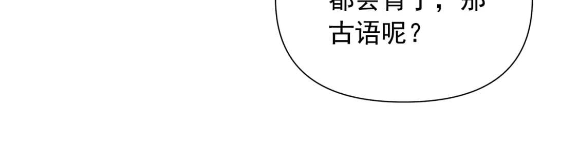 第132话 魔女的回应140