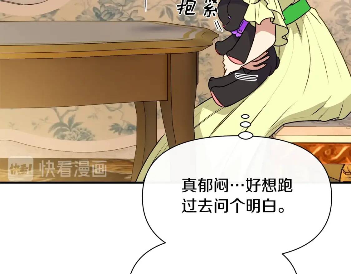 第83话 我的两个儿子都可以152