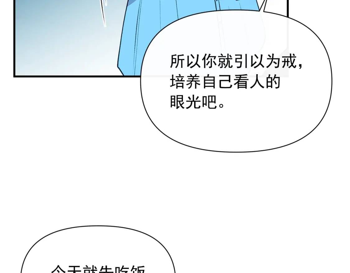 第62话 刺绣手帕57
