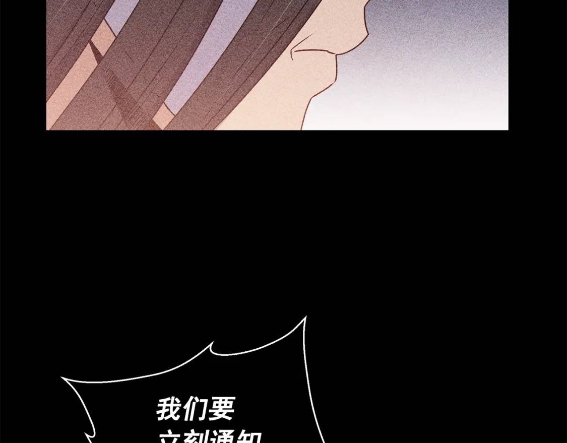 第113话 各怀鬼胎43