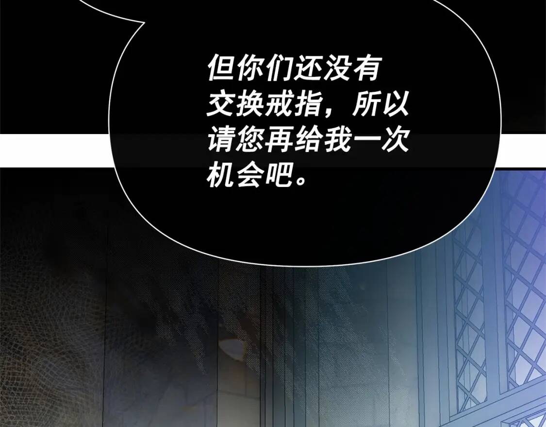 第140话 冷战？114