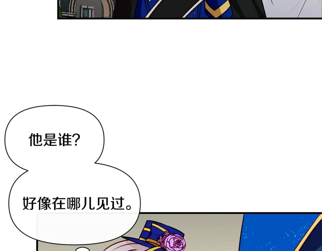 第38话 帅气的赛尔家53