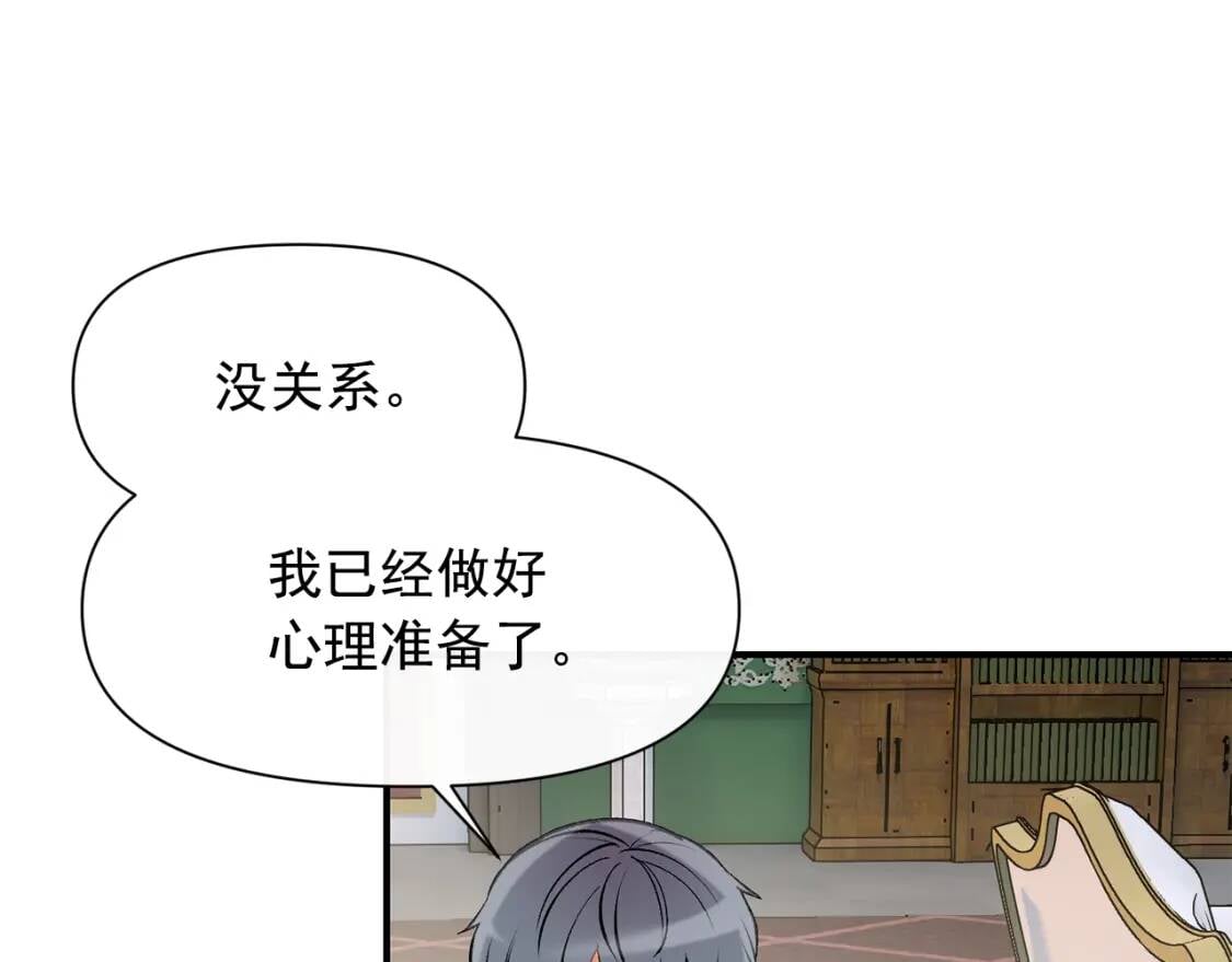 第37话 闪耀的光芒10