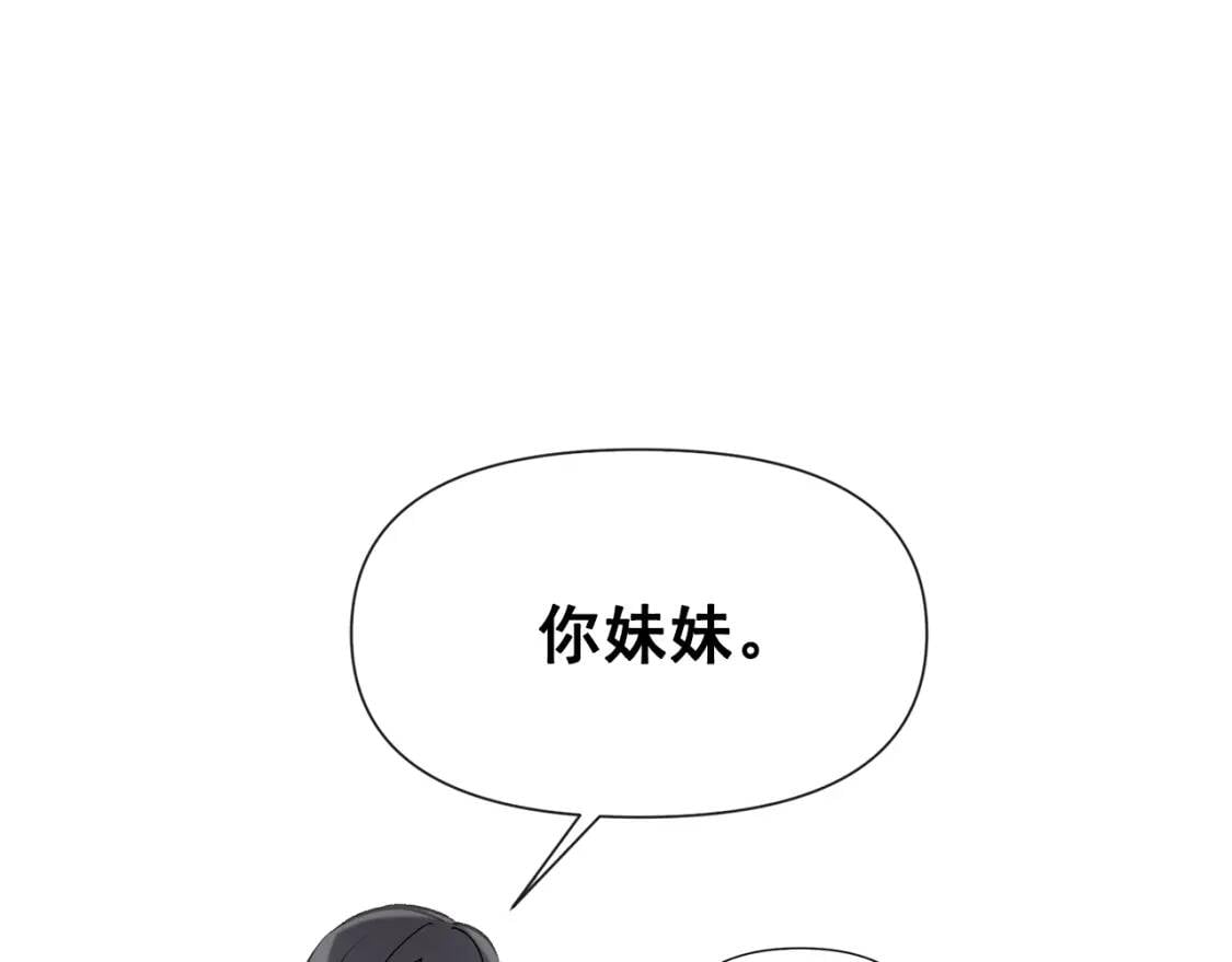 第18话 威胁43