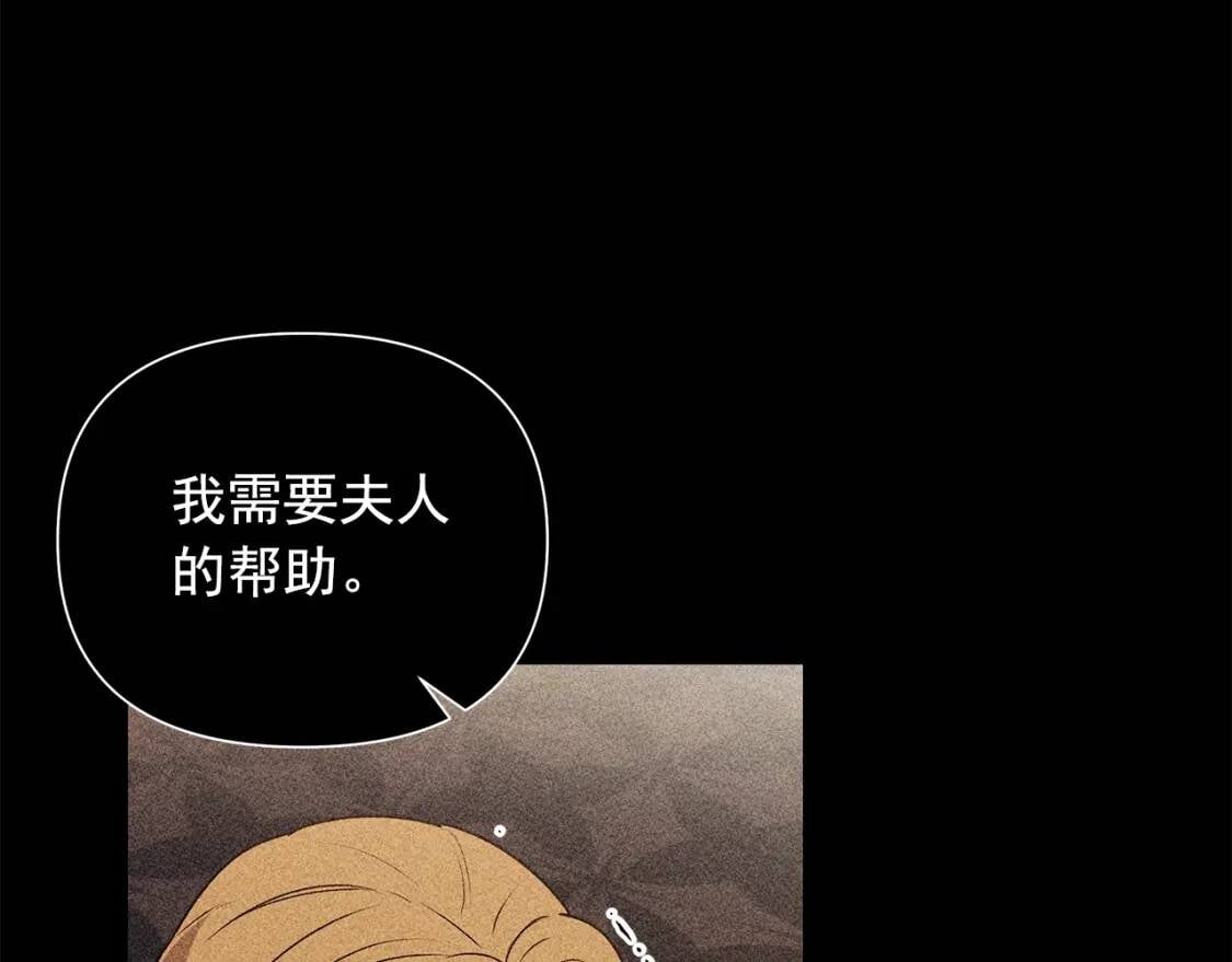 第119话 宣战101