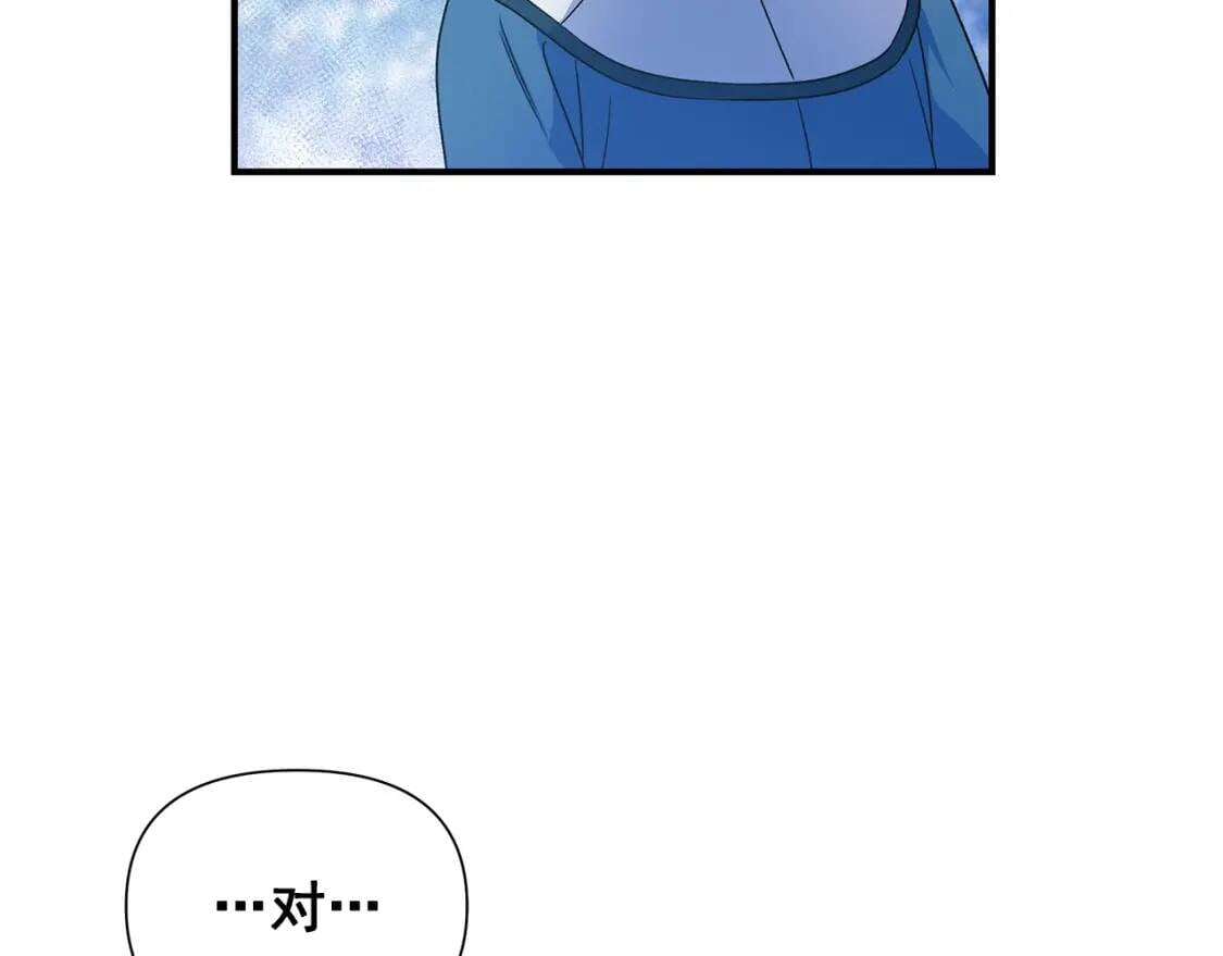 第110话 破碎142