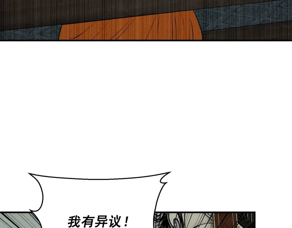 第78话 投票意外126