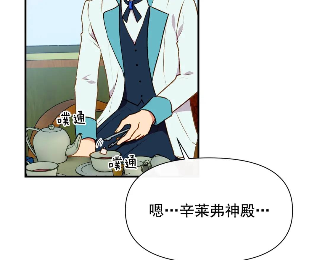第56话 再遇故人168
