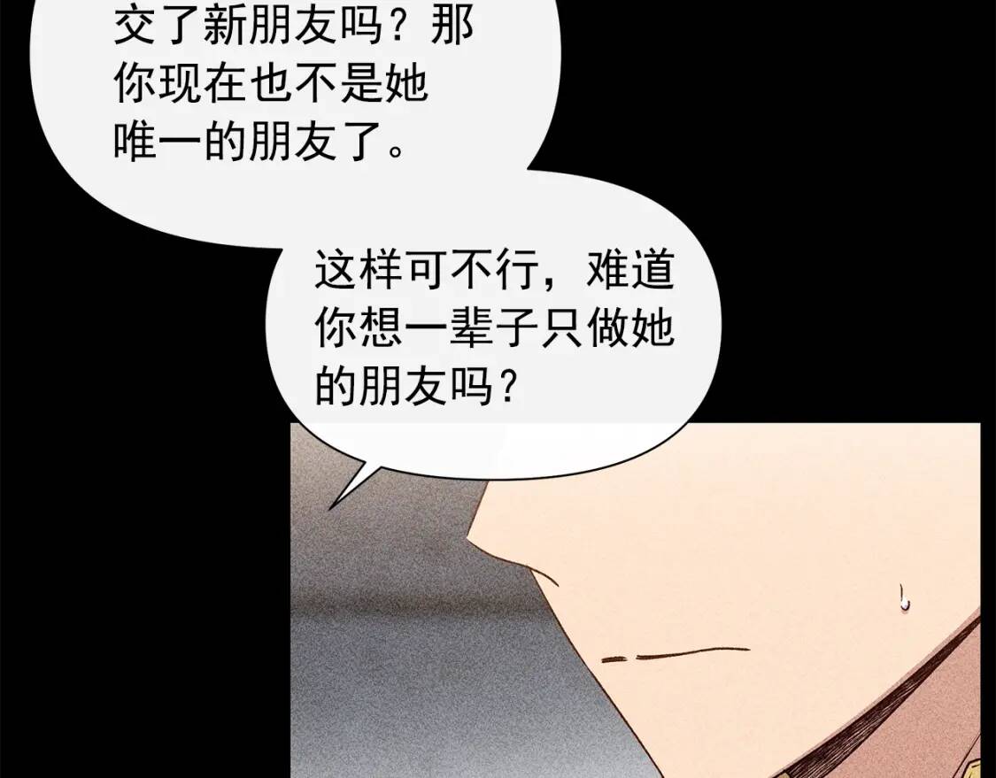 第103话 第一次约会109