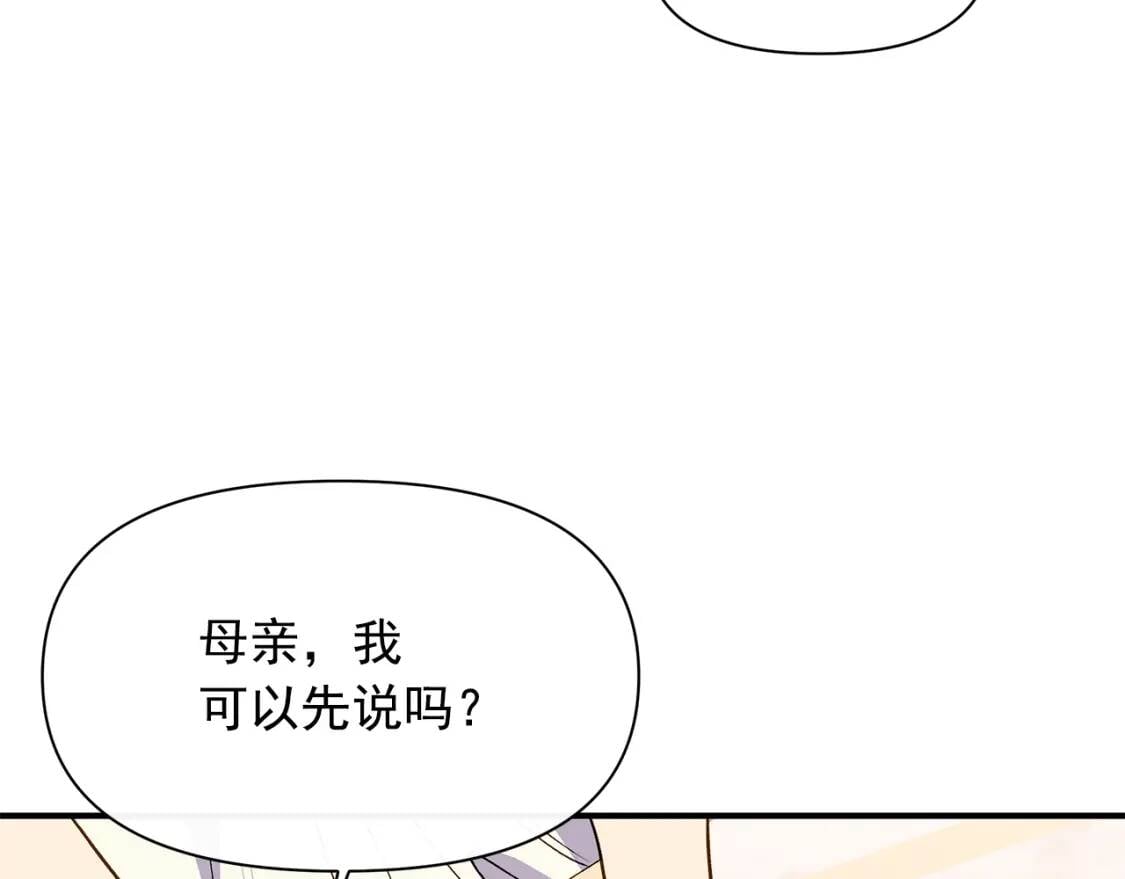 第80话 靠山114