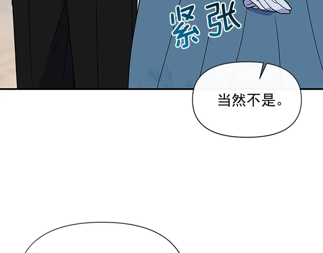 第93话 他讨厌我了？147