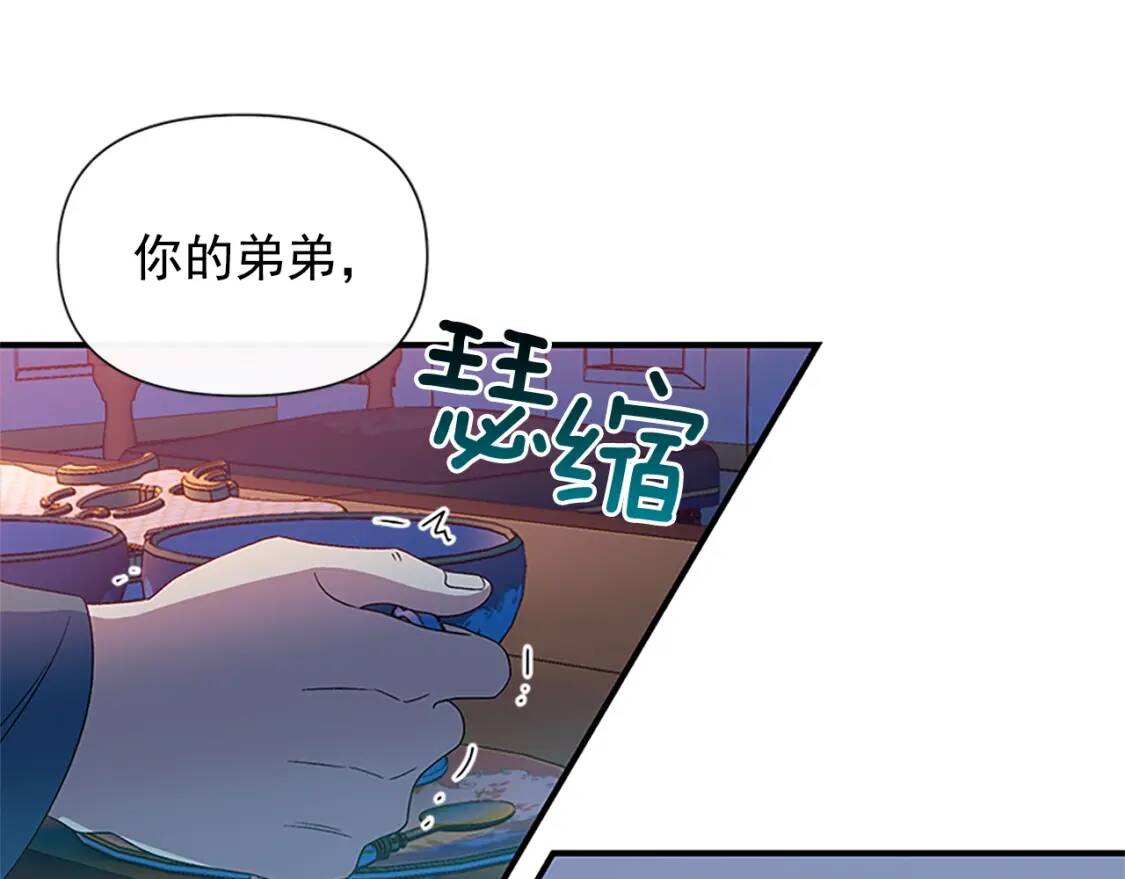 第99话 是你逼他抉择的134