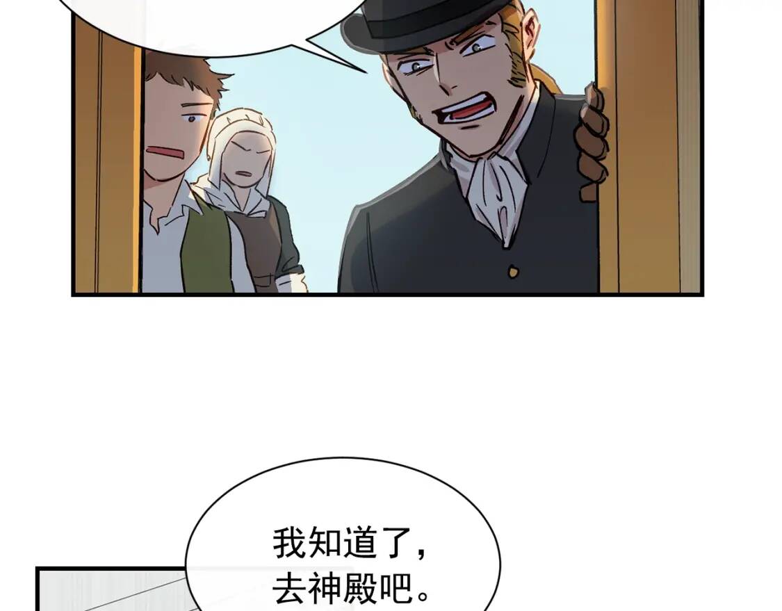 第3话 第一次反抗35