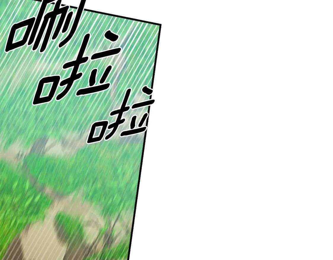 第77话 强硬反击5