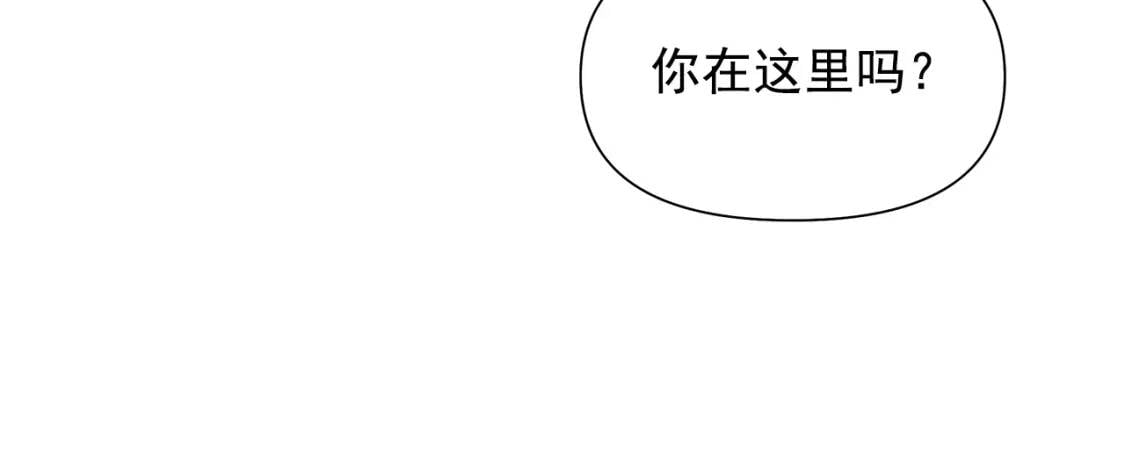 第119话 宣战85