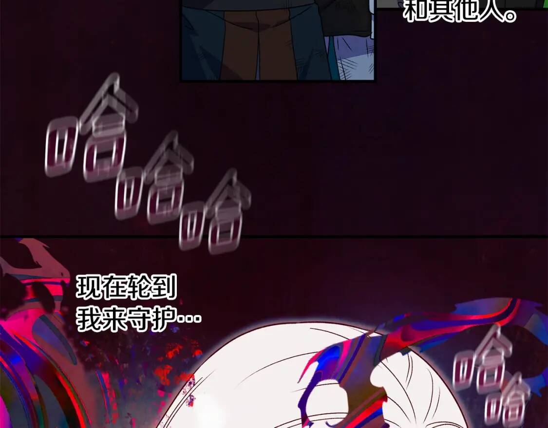 第131话 家人由我来守护131