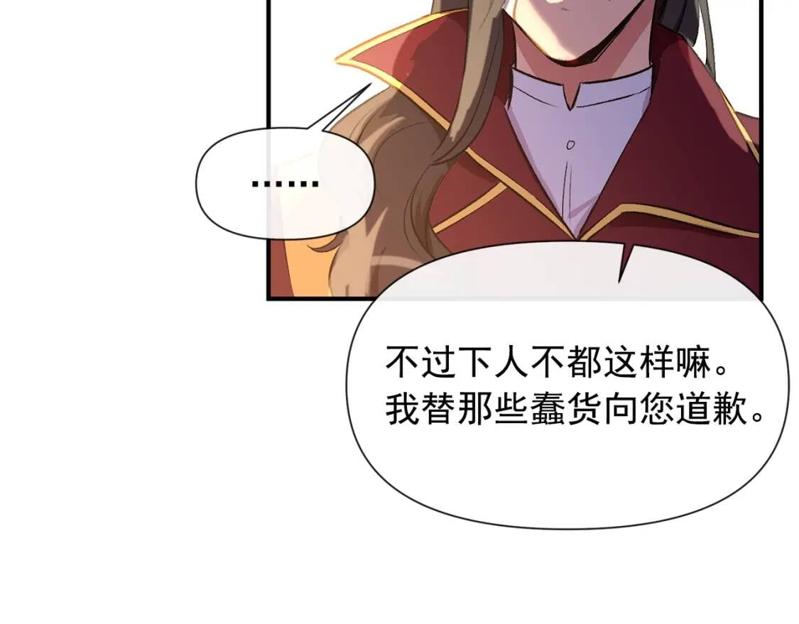 第15话 反差萌养父7