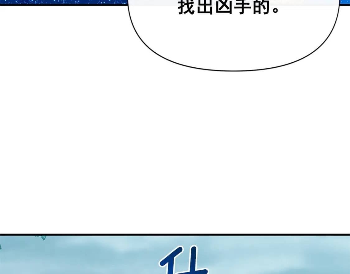 第94话 我自己来82