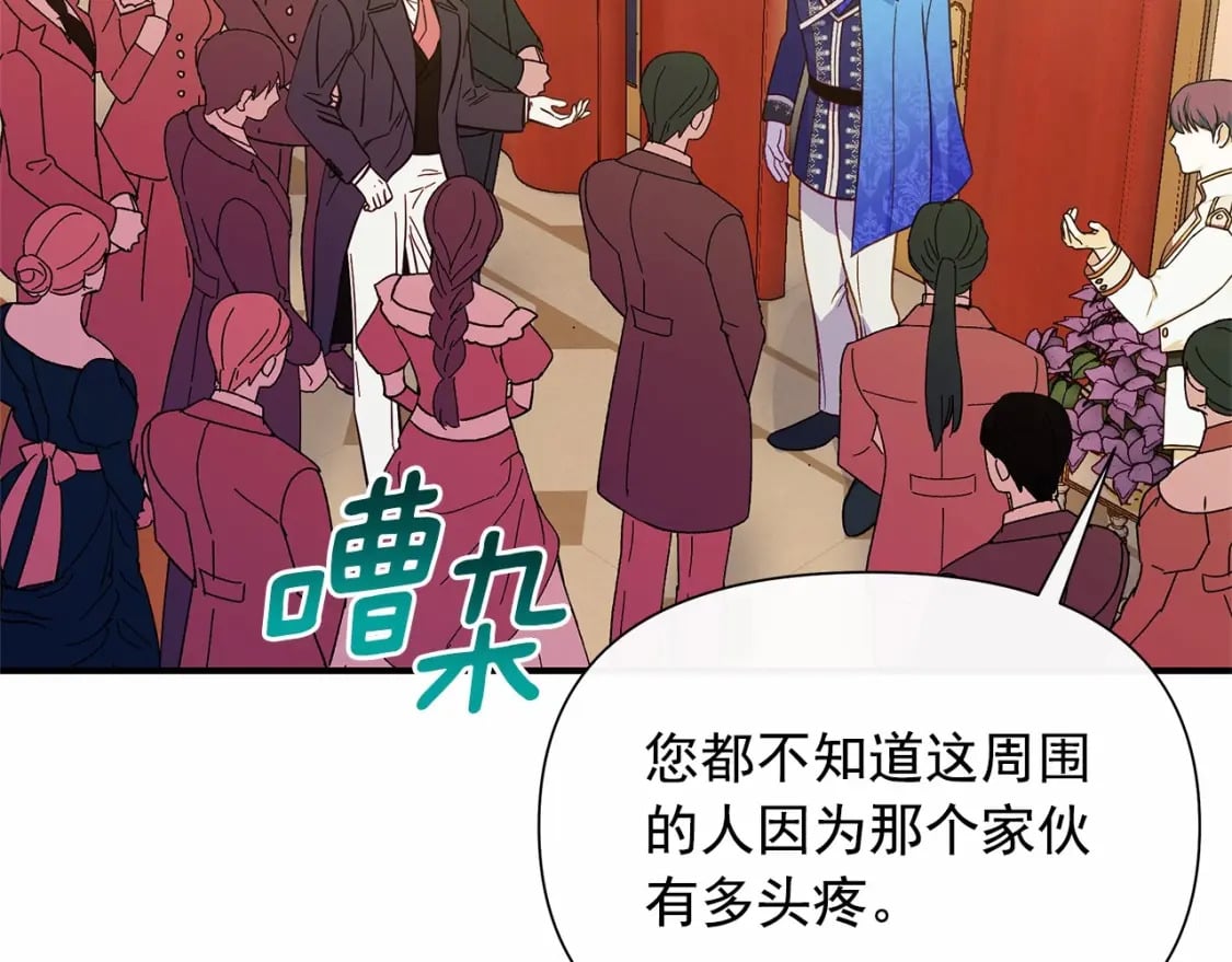 第143话 月光下的他107