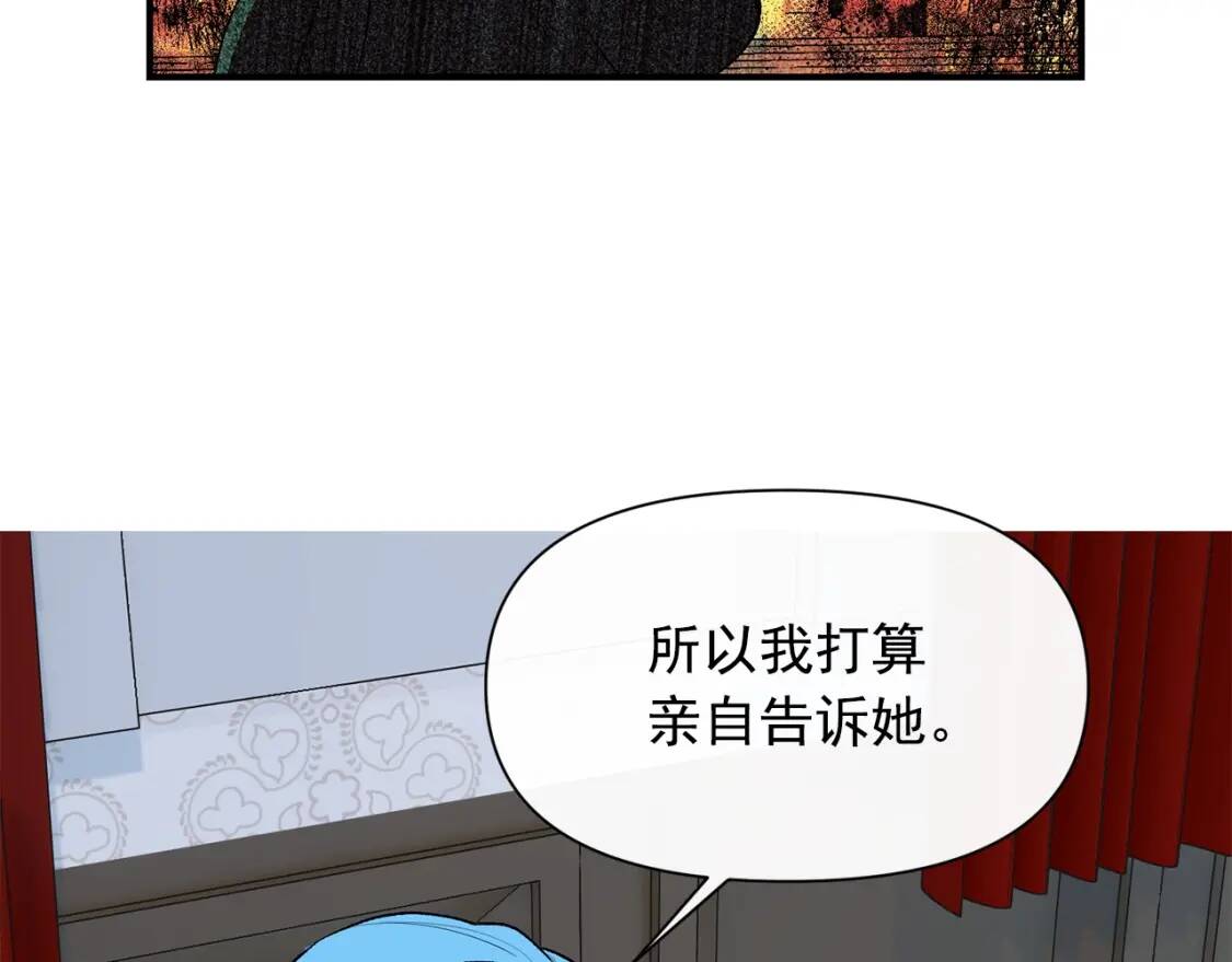 第66话 抉择119