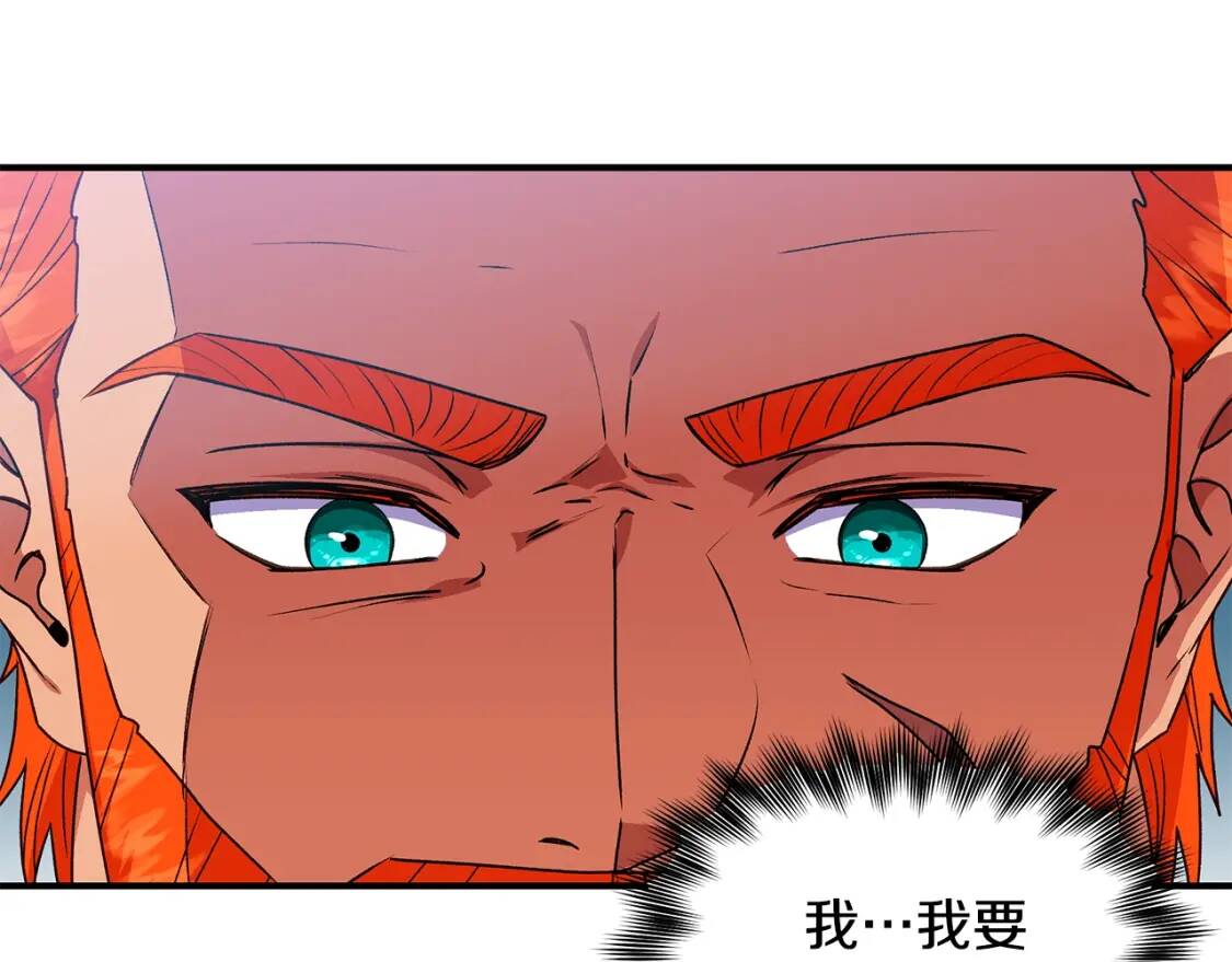 第125话 英雄总是最晚登场的28