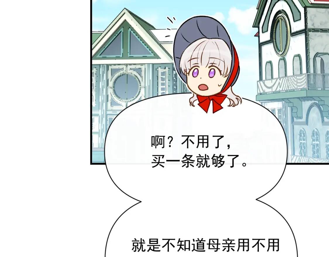 第56话 再遇故人34