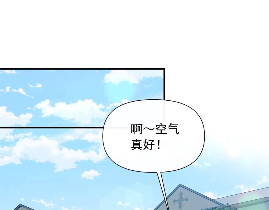第136话 躲猫猫91